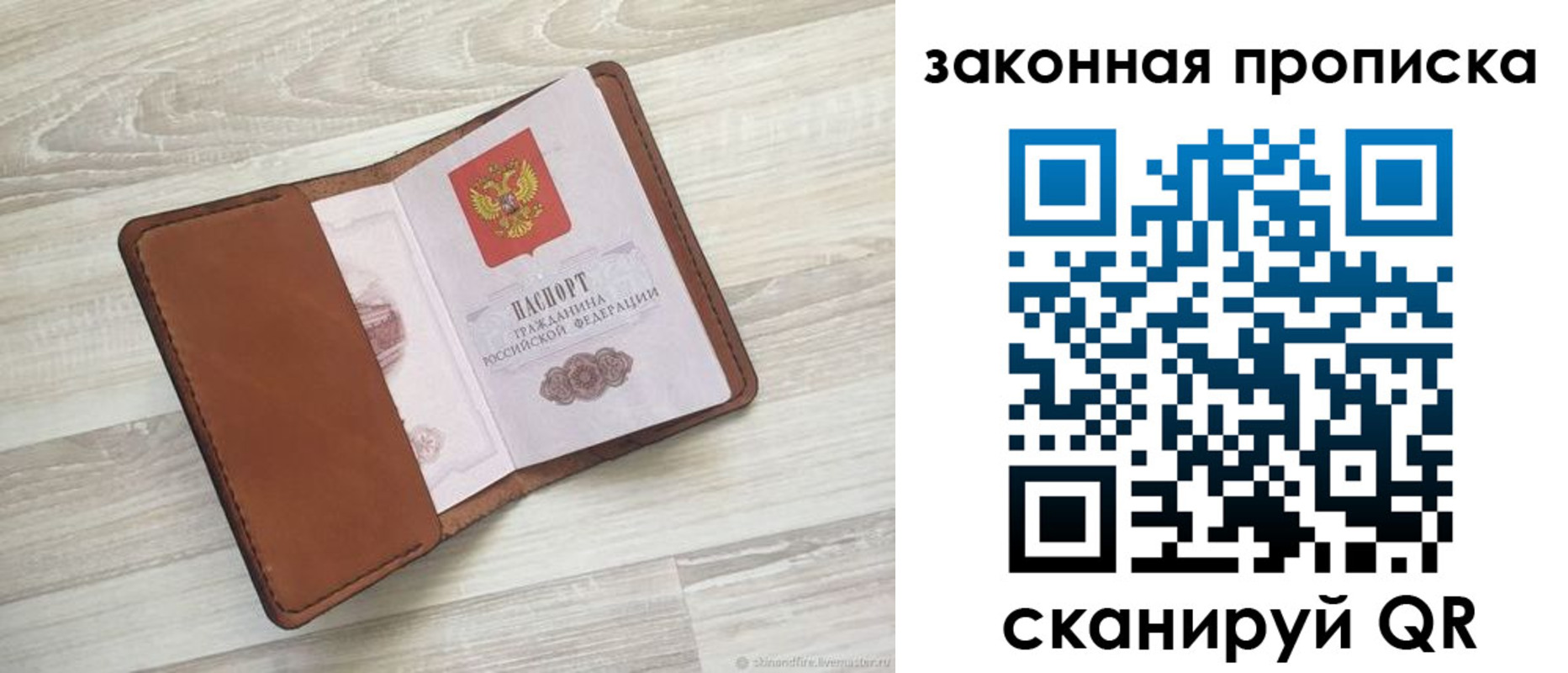 прописка поиск в Дюртюли
