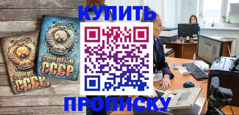 регистрация в Дюртюли
