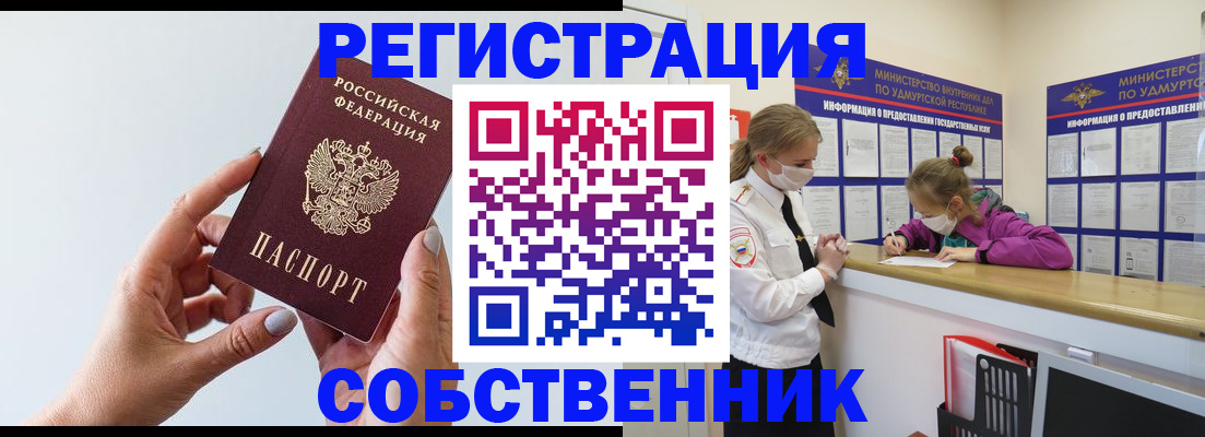 прописка для кредита в Дюртюли