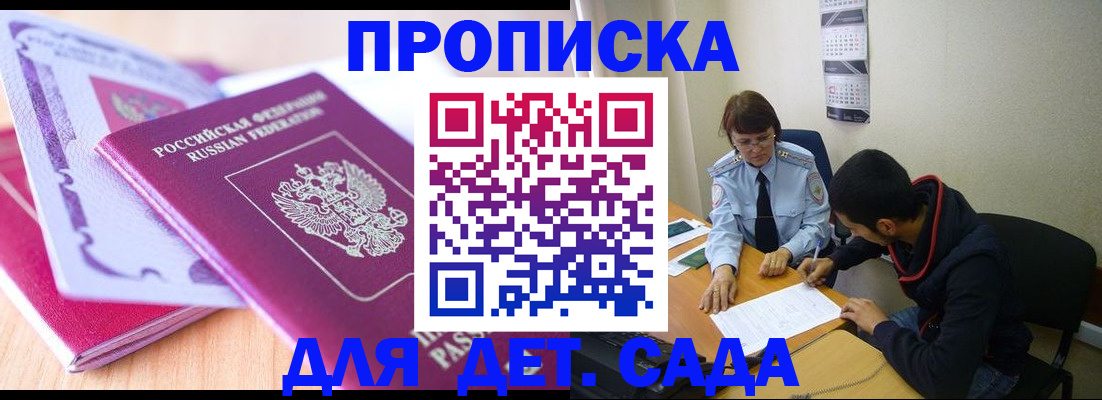 временная регистрация адрес в Дюртюли