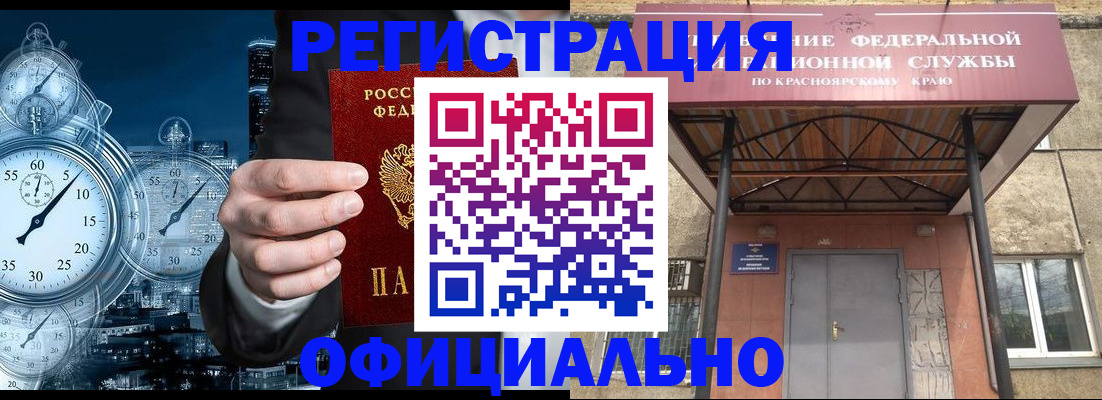 регистрация для школы в Дюртюли