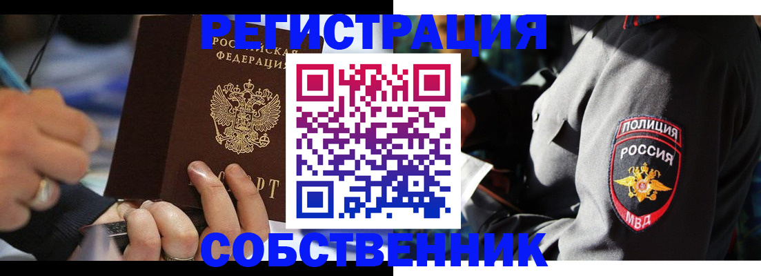 найти адрес прописки в Дюртюли