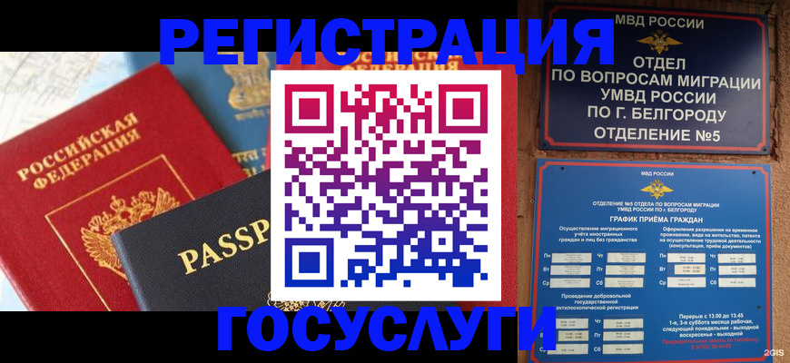 регистрация для школы в Дюртюли