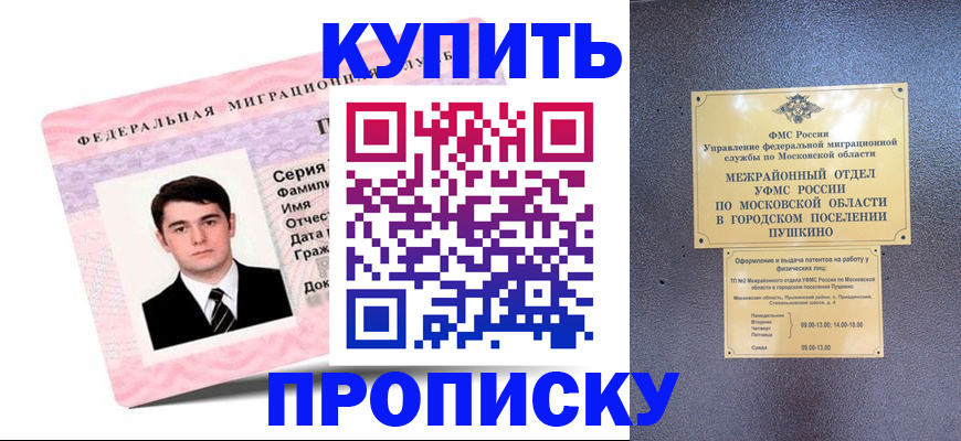 временная регистрация госуслуги в Дюртюли