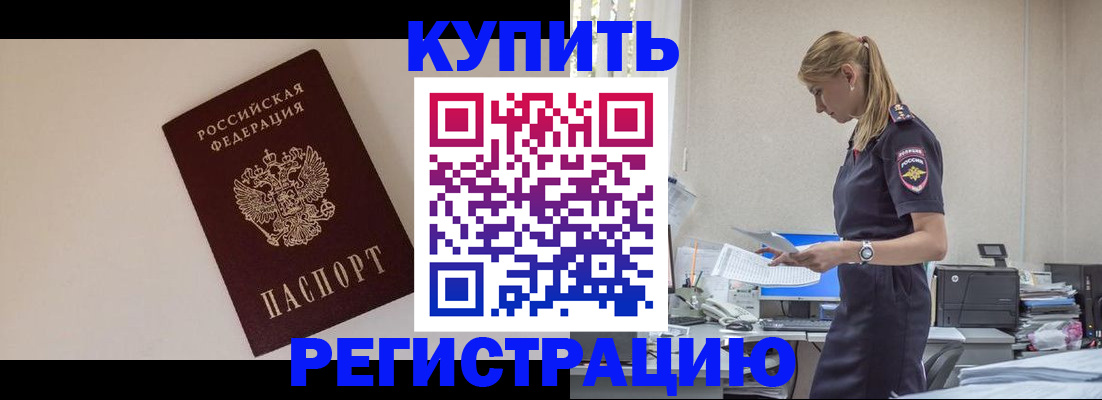 временная регистрация надежно в Дюртюли