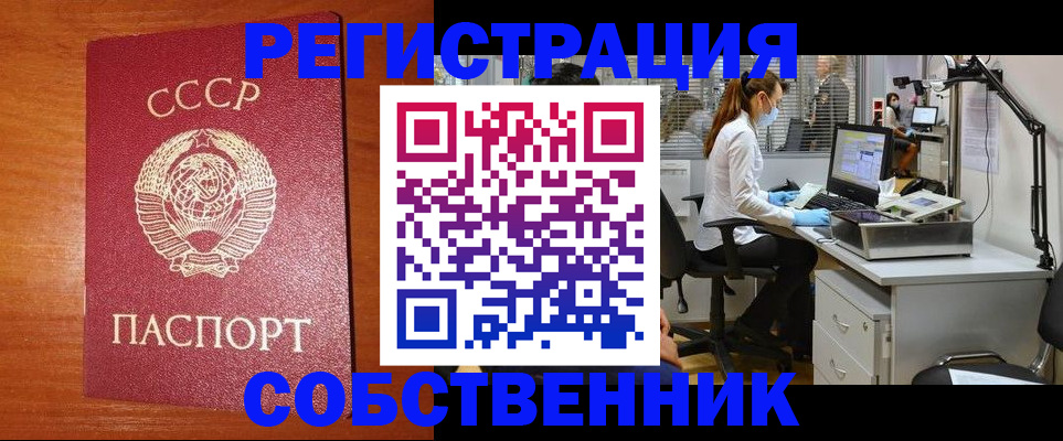 временная регистрация для всех в Дюртюли